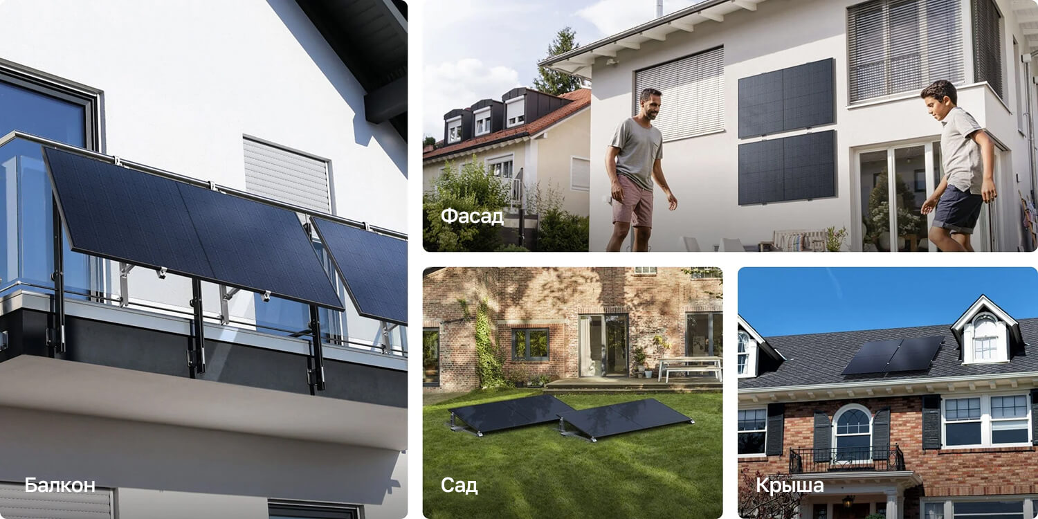 Различные способы установки