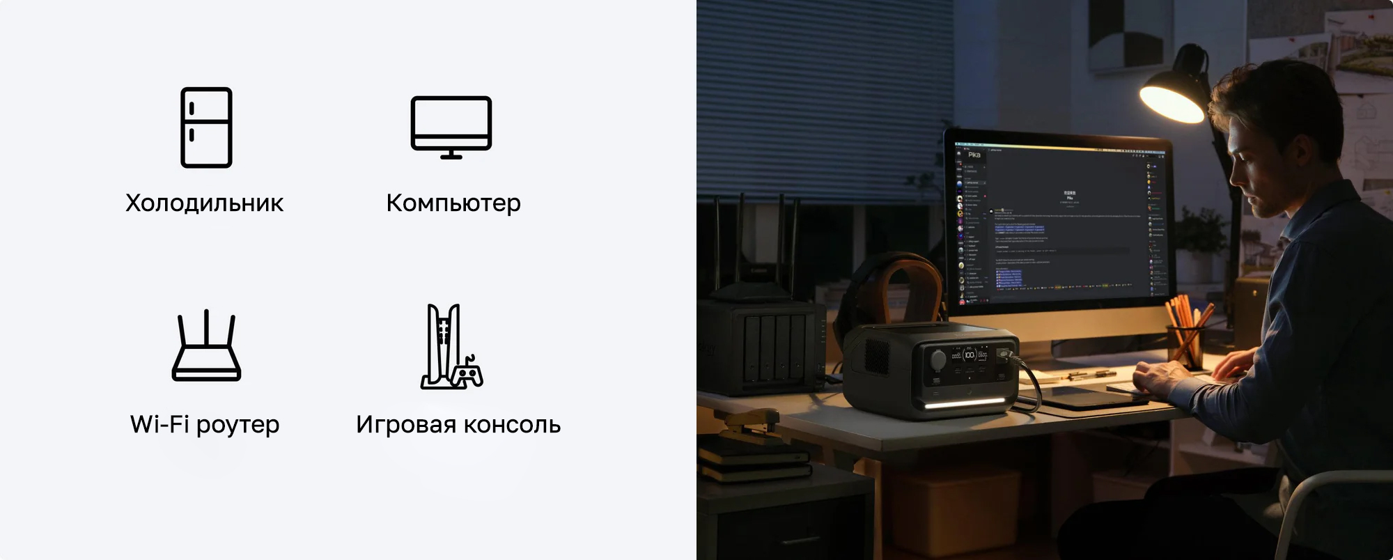 Менее 10 мс до переключения в режим ИБП