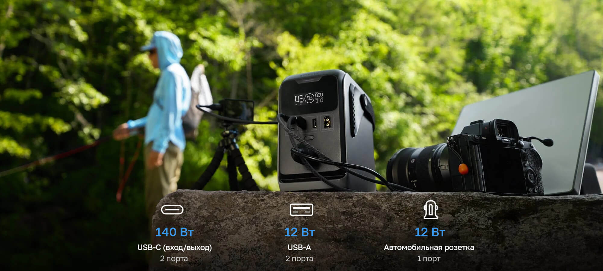 Одновременная зарядка нескольких устройств