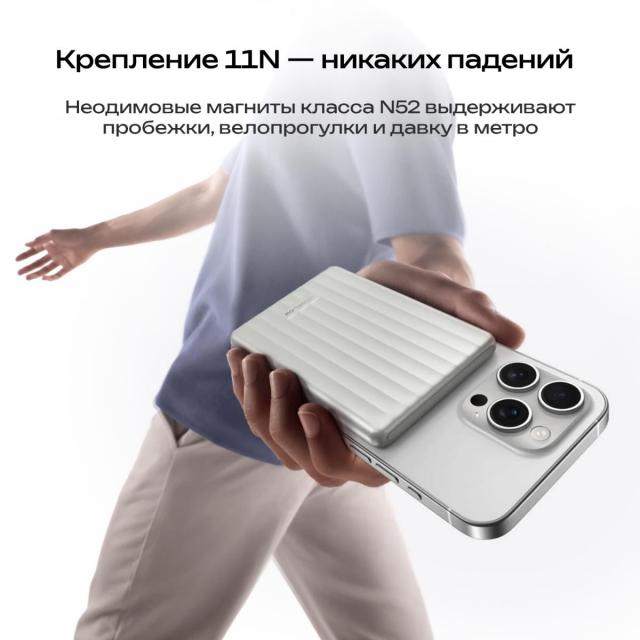 Повербанк EcoFlow RAPID Mag (5000 мАч, 7,5 Вт, магнитная зарядка)